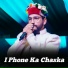 Thakur Saab feat. Rupi Rana
