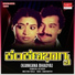 P. Susheela, Mano