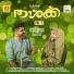 Rasheed Mongam, Salma Mehsooma, Adam Shajeeh