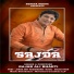 Rajab Ali Bharti