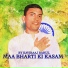 Kaviraaj Rahul