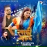 Vinay Pandey Sanu, Shilpi Raj