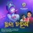 PRADEEP SAHU