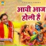 Mahavir Sharma