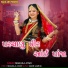 Manjula Ayadi