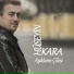 Hüseyin Kara feat. Züleyha Kovancı