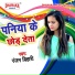 Ranjan Bihari