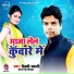 Vicky Bawali, Antra Singh Priyanka