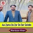 Muntazer Khan