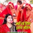 Shastri Neelam Yadav