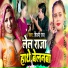 shilpi raj