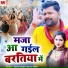Samar Singh, Kavita Yadav