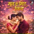 Laxmi Das