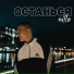 nillz