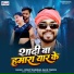 Rohit Sharma, Alka Yadav
