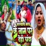 Rajesh Kumar