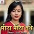Sujit Sagar