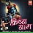 Ninad Maheta, Dr. Dipali Bhatt