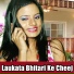 Mithu Dhamaka