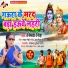 Smita singh
