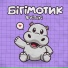 Svitlyi