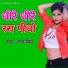 Gyan Singh
