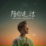 Ли Синь (李鑫一 Rex Li )