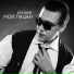 Azeez Ismailov
