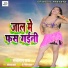 Salman Raj