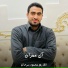 القارئ محمود سرحان