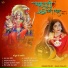 Rajni Pallavi