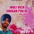 Kewal Sekhon