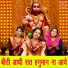 Sheela Kalson