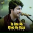 Ijaz Ufaq