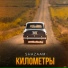 битрейд