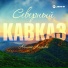 Марина Мустафаева