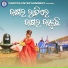Jayashree Dhal