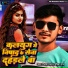 Nitesh Bhai feat. Gudiya Raj