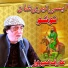 Arif Feroz Qawal