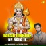 Monu Nagal feat. Anil Tilakdhari