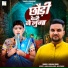Gunjan Singh