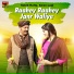 Habib Rafiq, Kiran Laal
