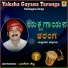 Suresh Shetty