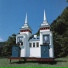 They Might Be Giants
