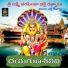 Prasad