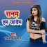 Ramnath Kumar