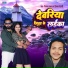 Shivam Ujala, Priyanka Dehati