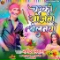 Nagender Nirala