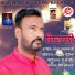 Makhan Rajsthani