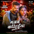 Ritesh Pandey, Shilpi Raj